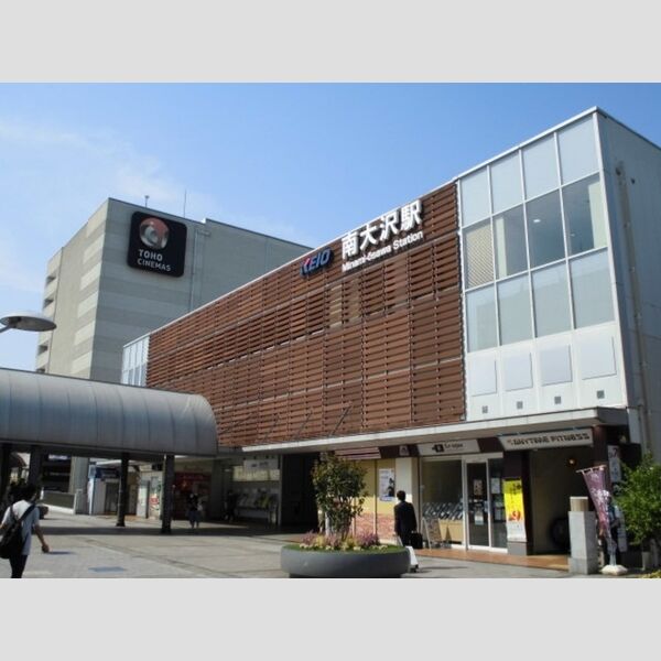 アリビオ南大沢302号室 京王線南大沢駅