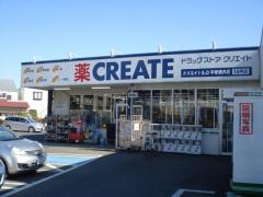 ロサ・コート（ROSA・COURT） クリエイトエス・ディー平塚横内店まで219ｍ