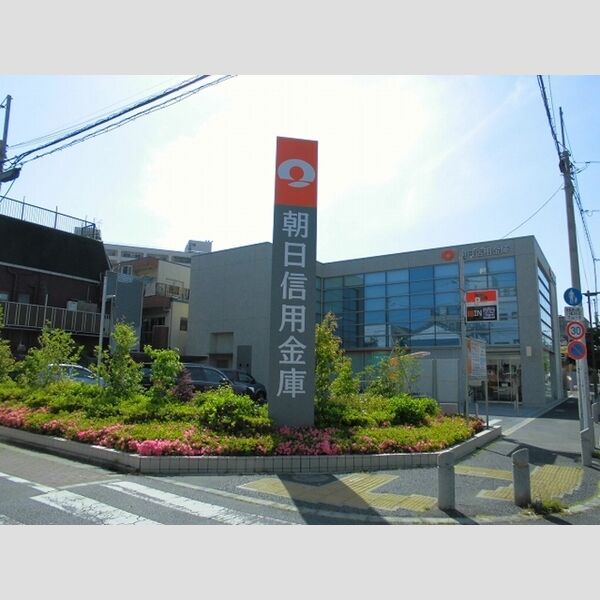 リッツハウスⅢ 朝日信用金庫金町支店まで937m