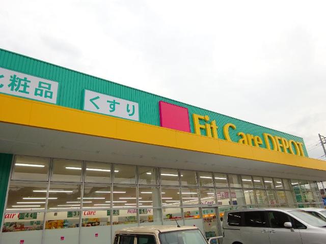 宮前区平4丁目新築アパート（仮 Fit　Care　DEPOT初山店まで1,081ｍ