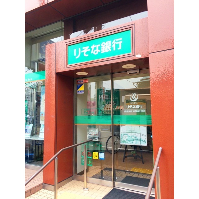 アムール 岡﨑 周辺