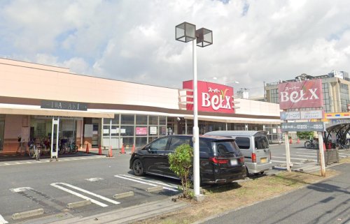 鐘ヶ淵HOUSE 【スーパー】ベルクス 墨田店まで839ｍ