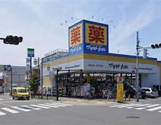 ヴェルデ越谷 【ドラッグストア】マツモトキヨシ北越谷店まで456ｍ