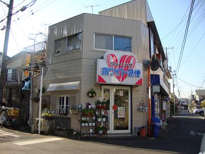 グレイシャス湘南 クリーニングまで380ｍ