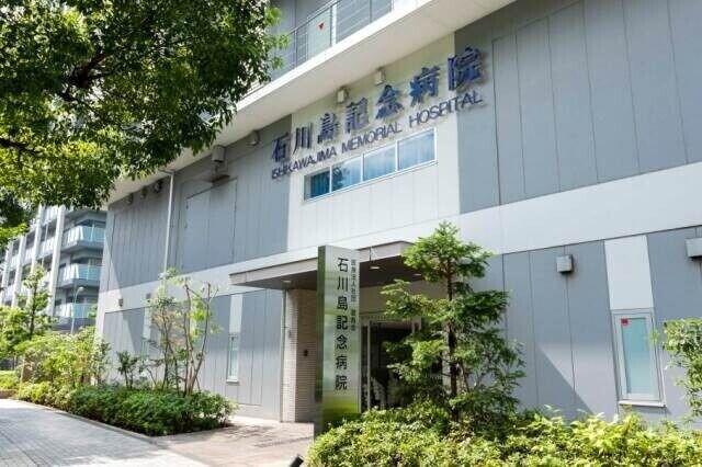 リヴェラS.K2階 石川島記念病院