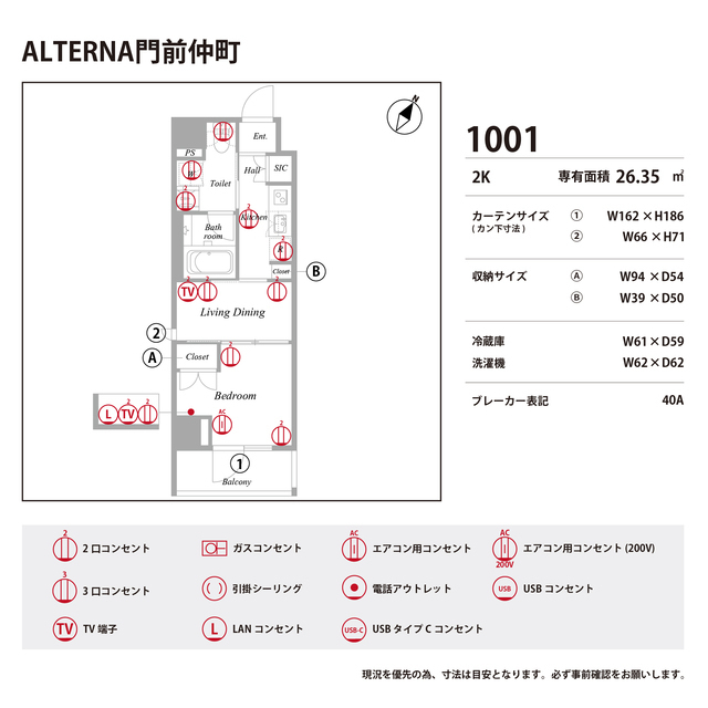 レジデンス門前仲町スクエア7階 同建物別部屋の参考画像