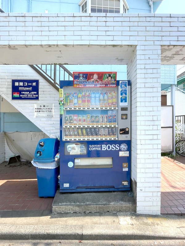 藤間コーポ2階 部屋その他