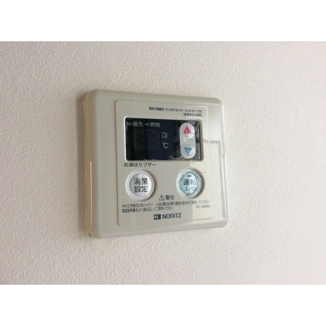 泉コーポラス202号室 部屋その他