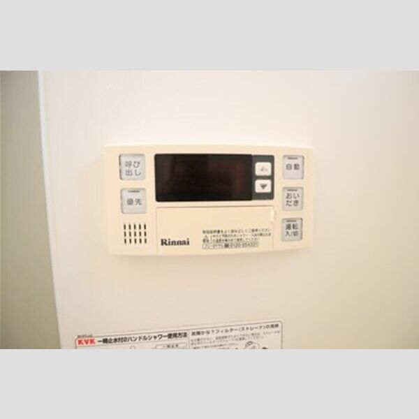 リビングタウンみずき　ABCC201号室 追い焚き給湯