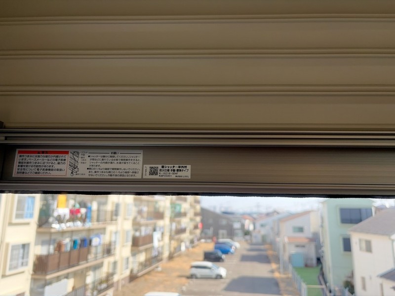 リヴェール川越3階 部屋その他