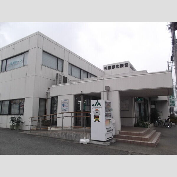 レクエルドK302号室 JA相模原市麻溝台支店