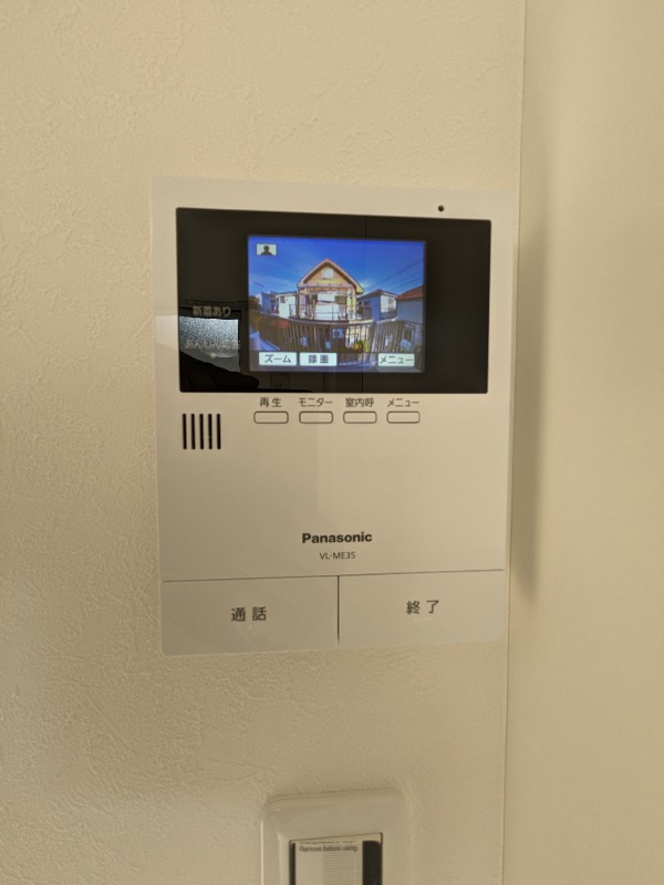 BPナカノ2階 部屋その他