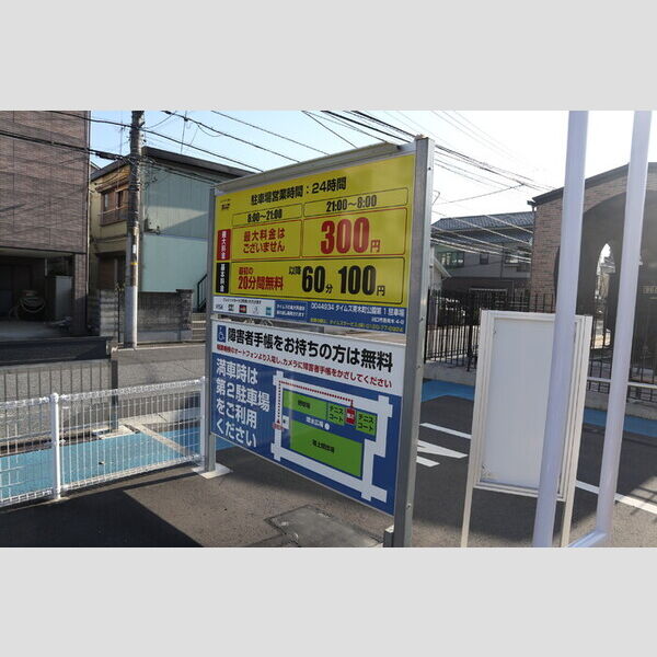 プリムヴェール302号室 タイムズ青木町公園第一駐車場(60m・徒歩約1分)