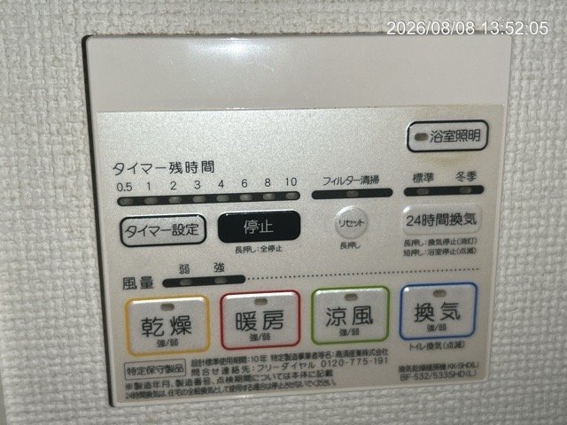 エステムプラザ蒲田ＴＡＫＡＲＡＢＵＮＥ 部屋設備