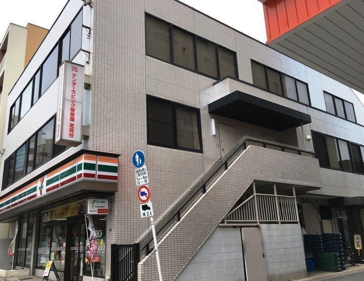 プレール・ドゥーク文京茗荷谷6階 【保育園】テンダーラビング保育園茗荷谷まで351ｍ