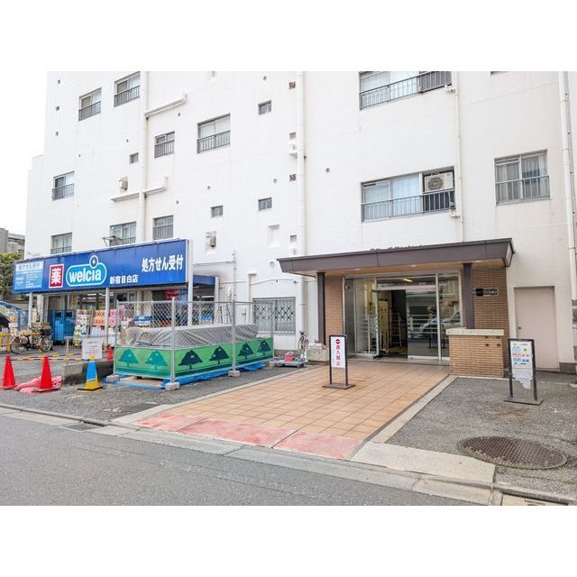 目白が丘マンション 外観　202603撮影