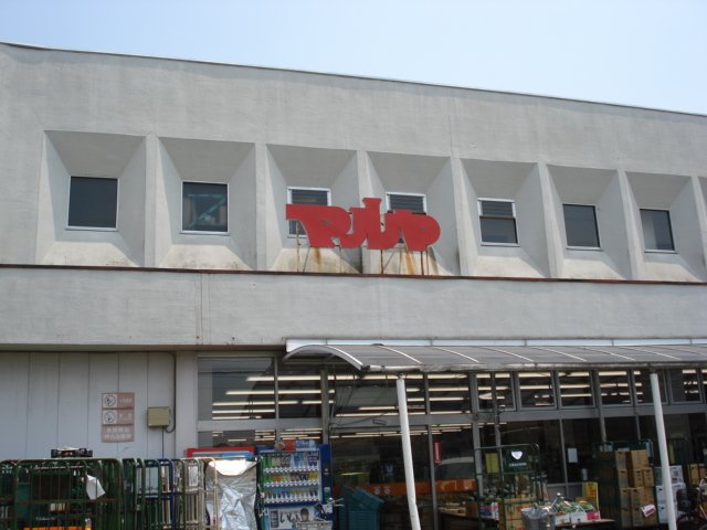 エクセレント越谷 マルヤ越谷店まで383ｍ