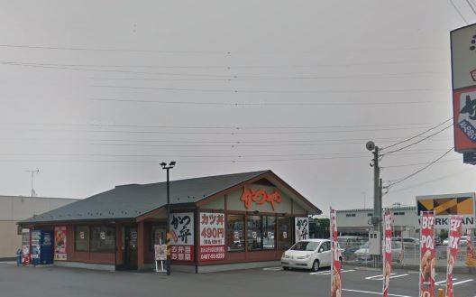 エーリS・A・S2階 かつや 神奈川綾瀬店