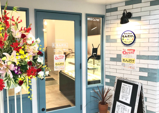 百合ヶ丘池上マンション206号室 【居酒屋】もんだけまで560ｍ