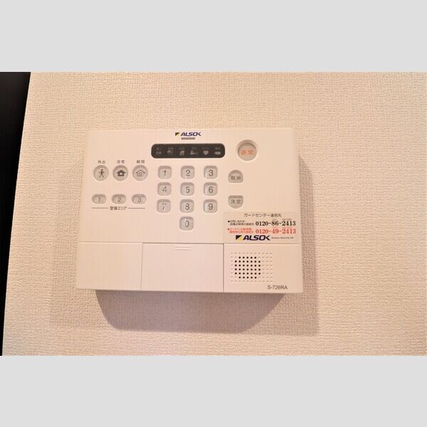 Dタウン南平野　D ALSOKホームセキュリティ