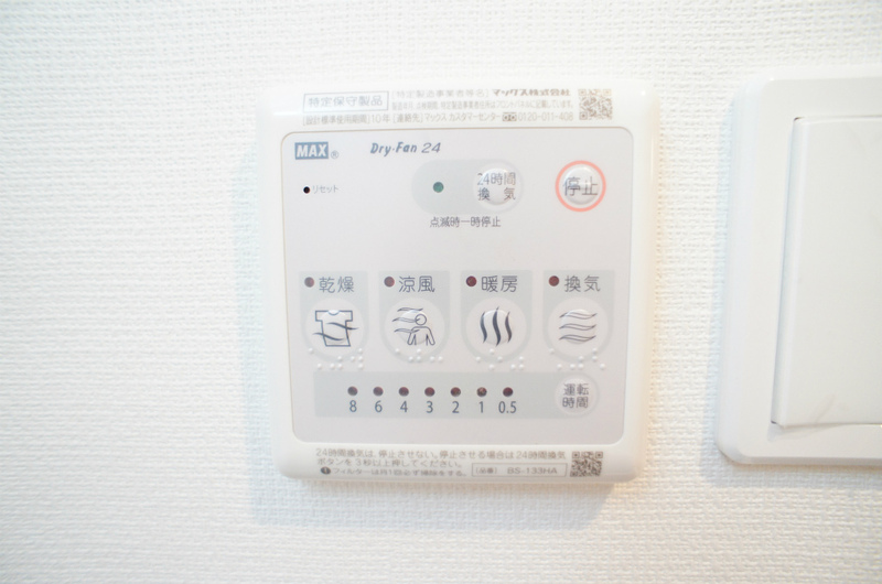 リブリ・湘南大船1階 部屋その他