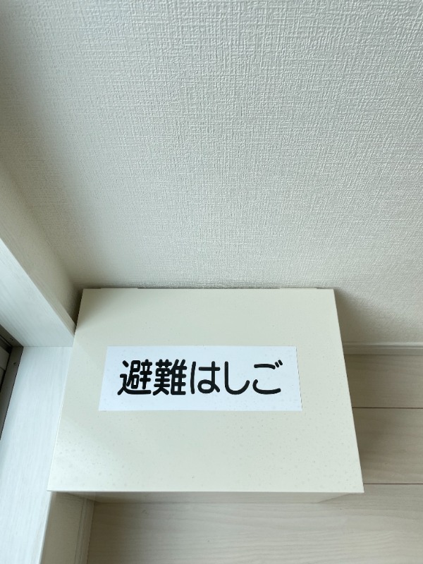 COZY氷川台2階 部屋その他