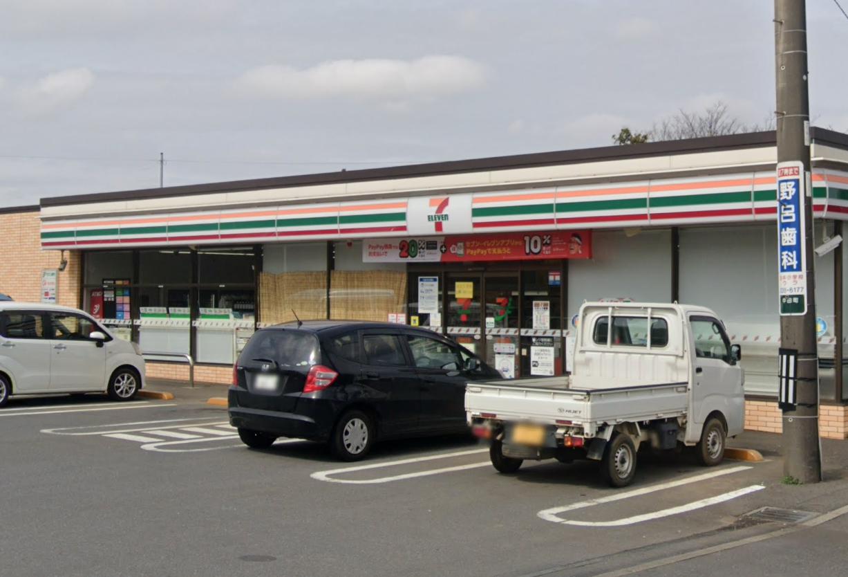 ウィズペットハウス川井町 【コンビニエンスストア】セブンイレブン 千葉宮田店まで259ｍ