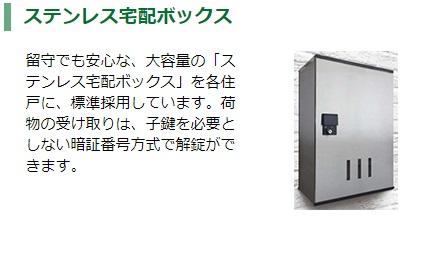 コンフォート　Ｅ 収納（イメージ）