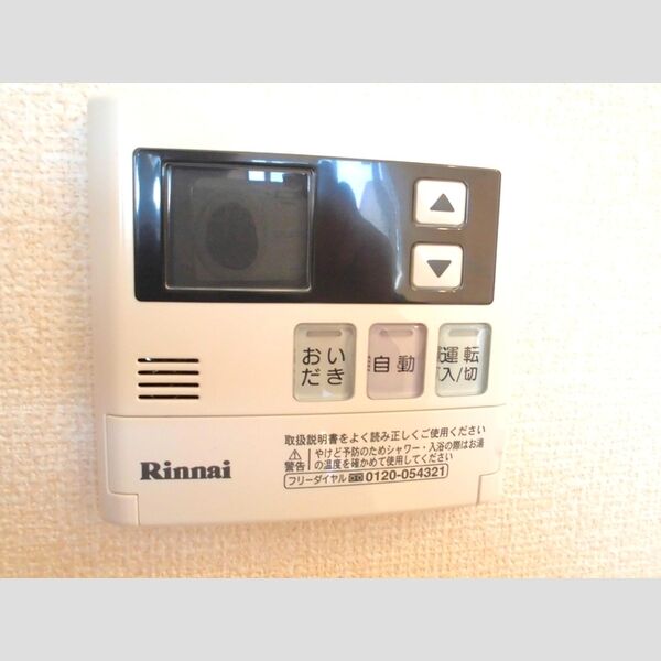 グレイス・フォレ　Ⅱ201号室 追い炊き機能付き