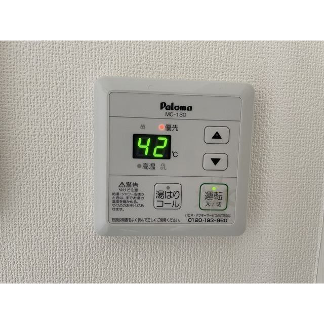 Win Rex金町 部屋設備