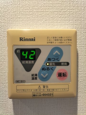 プライムアーバン目白1201号室 部屋設備