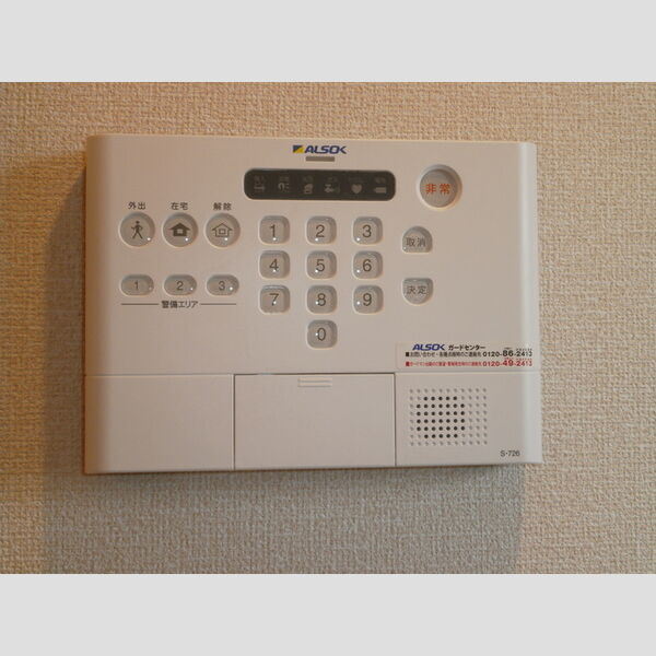 マーヴェラス305号室 305アルソック