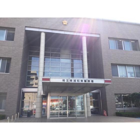 グランステージ東浦和 周辺