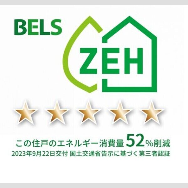 グラナーデ南千住201号室 住戸評価