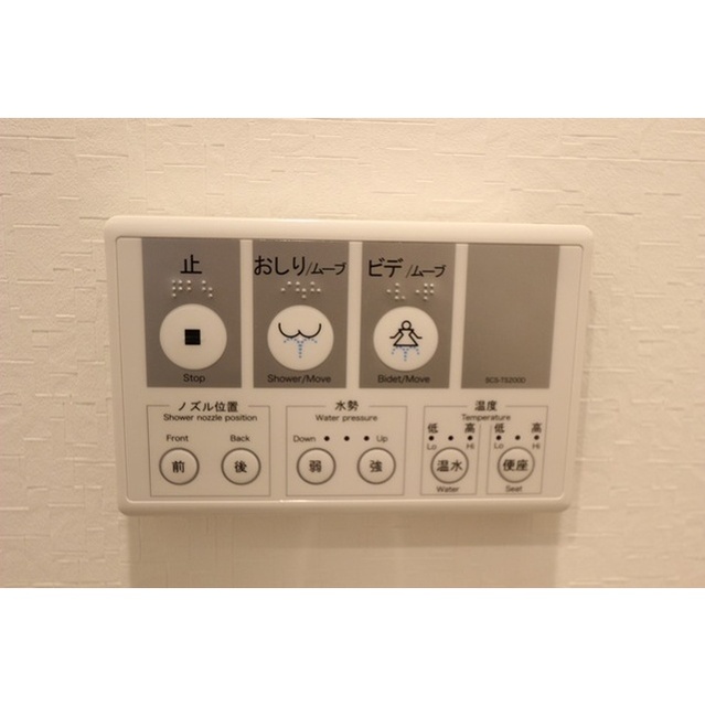 ＧＲＡＮＤＲＥＶＥ横濱　Ⅱ 壁リモコン