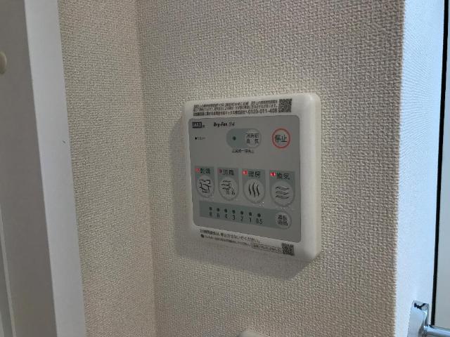 フローラ高野105号室 浴室乾燥機