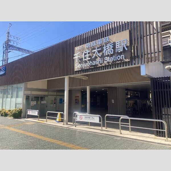 アヴァンス千住緑町205号室 千住大橋駅