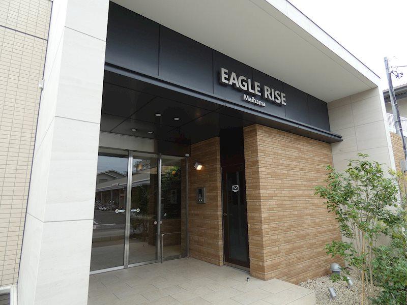 イーグルライズ舞浜 エントランス