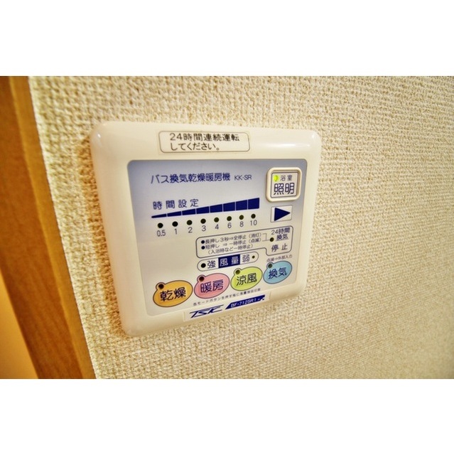 アムール おゆみ台204号室 部屋その他