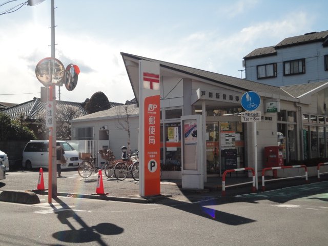 エクセレンス戸田公園 戸田新曽南郵便局まで538ｍ