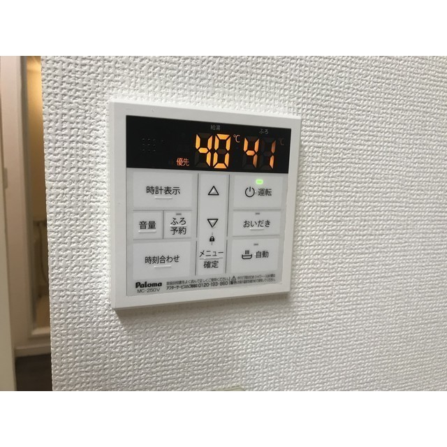 セピアレジデンスⅡ102号室 部屋その他
