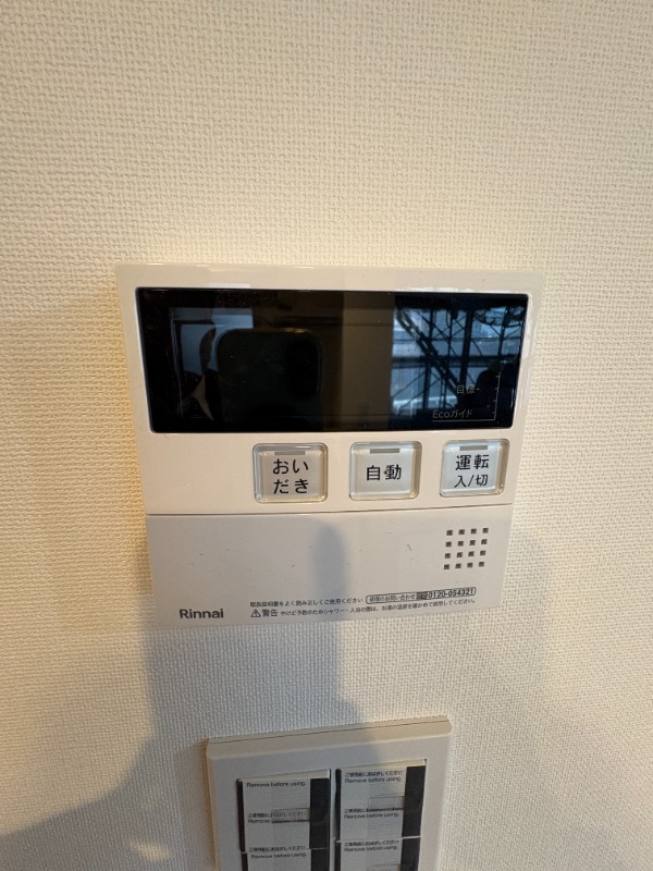 Daiwaグレイスメゾン二子玉川2階 同建物別部屋の参考画像