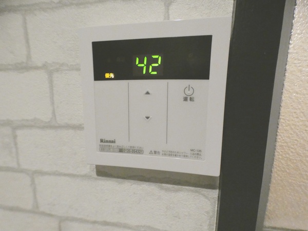 グリーンヒル鶴川202号室 部屋その他