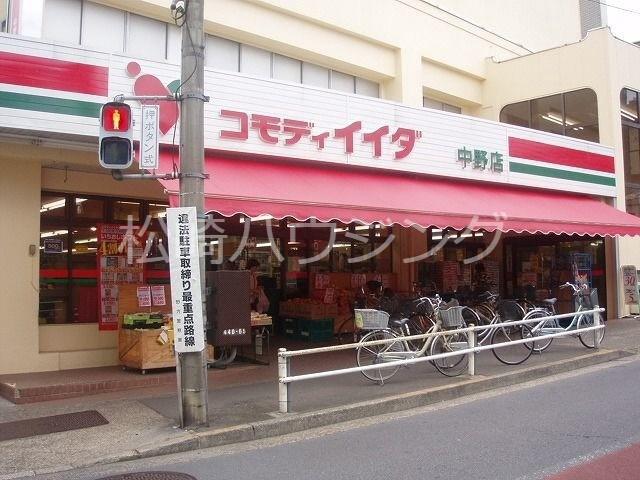 ユートピア1階 コモディイイダ中野店