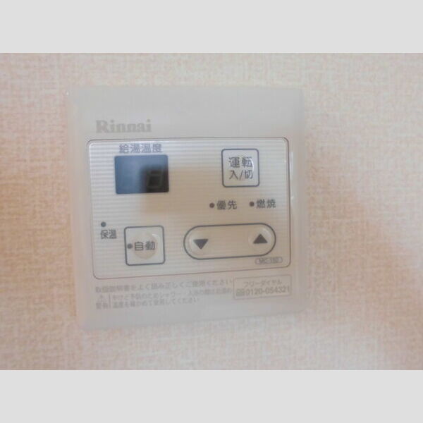 テラスガーデン106号室 給湯