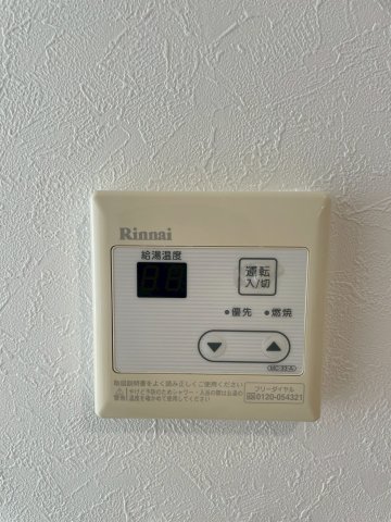 FAIR町屋 部屋設備