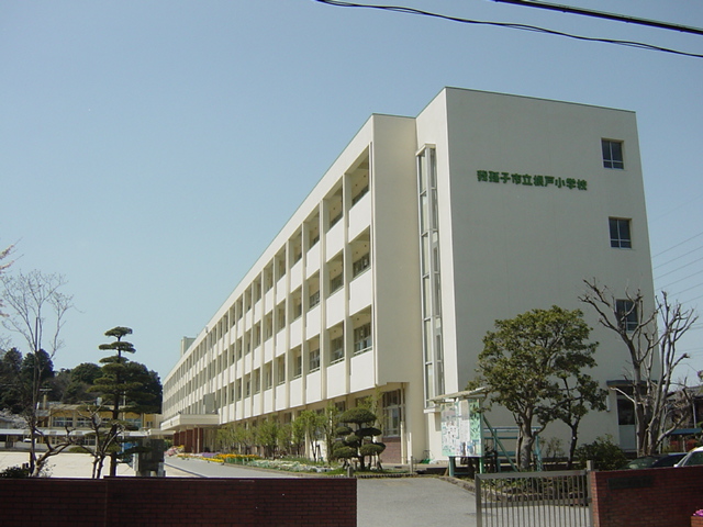 サンフィット渋谷 我孫子市立根戸小学校まで1,859ｍ