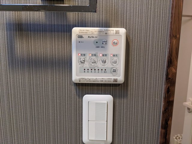 アリカ平井プレッソ403号室 部屋設備