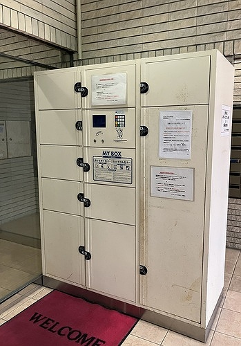 ライオンズプラザ平塚5階 宅配ボックス