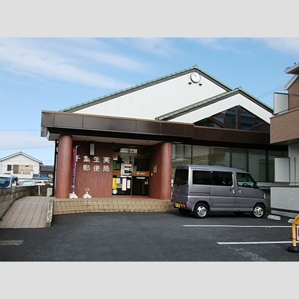 メゾン・ド・カルチェ201号室 千葉生実郵便局